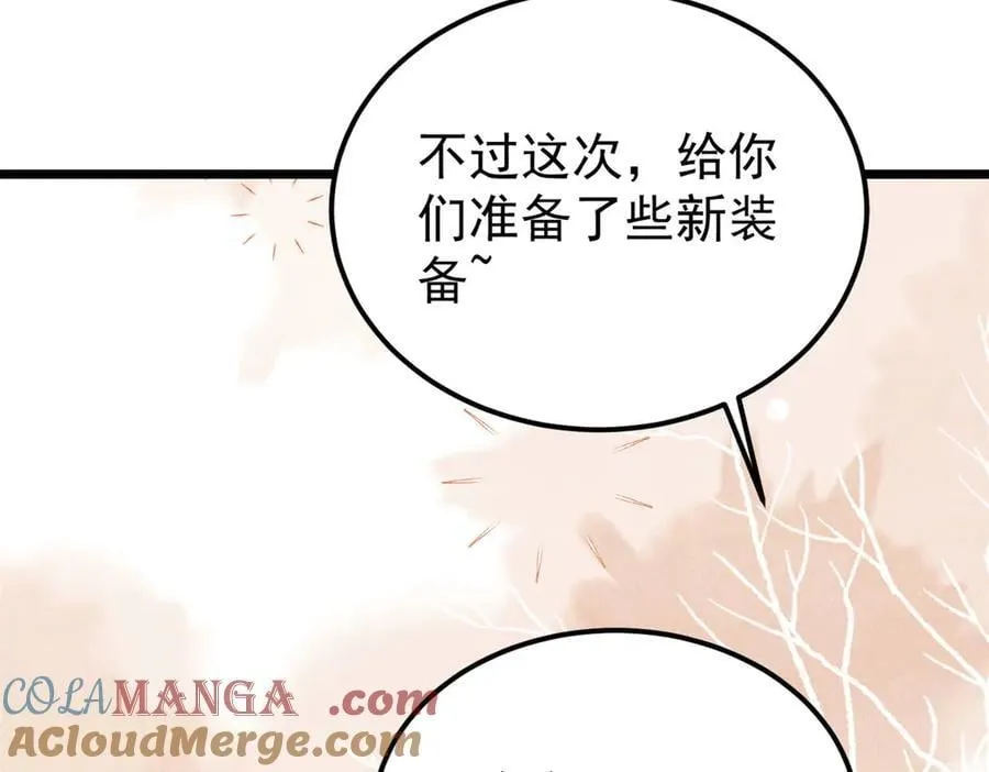 327 双重概念神84