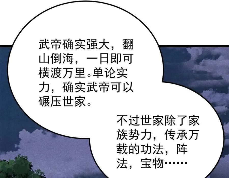 329 那个男人回来了？47