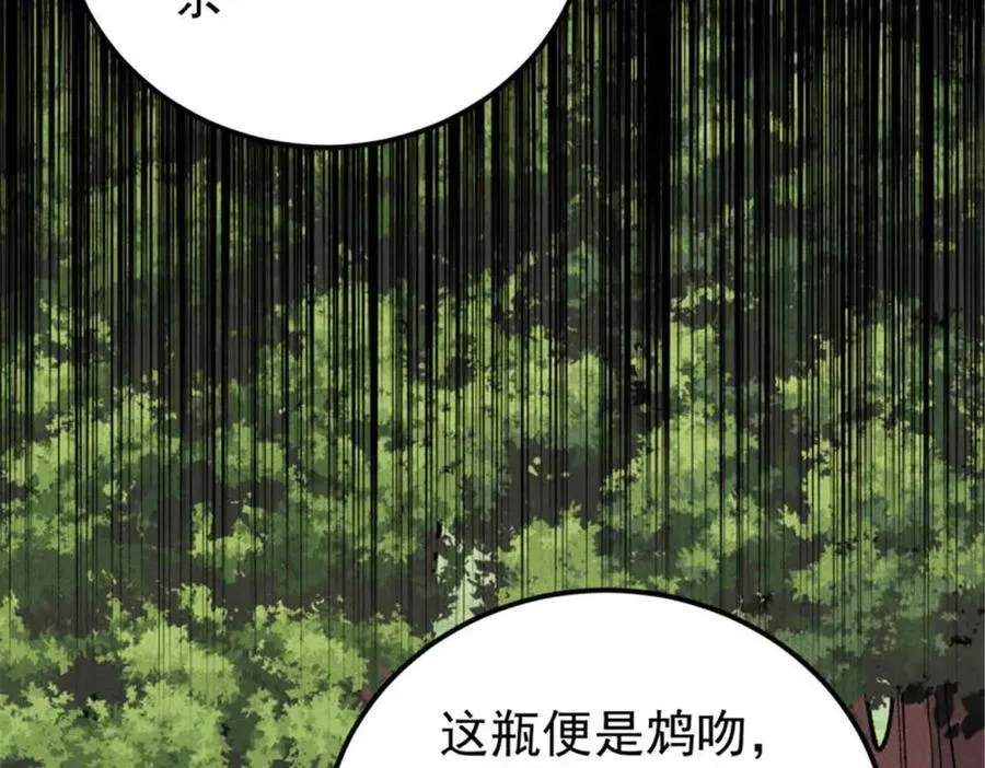 328 青阳出动168