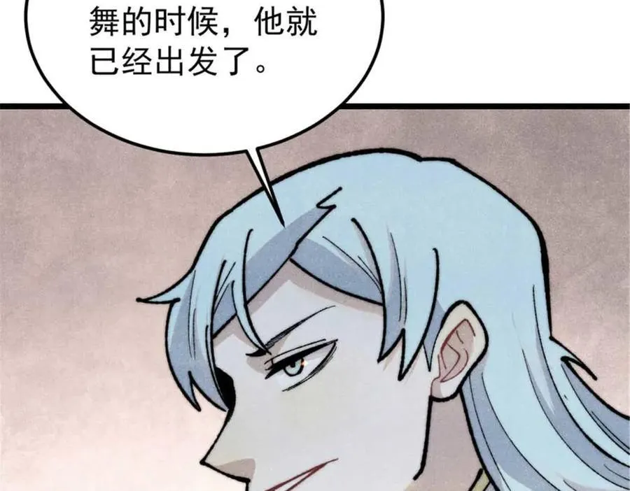 328 青阳出动159