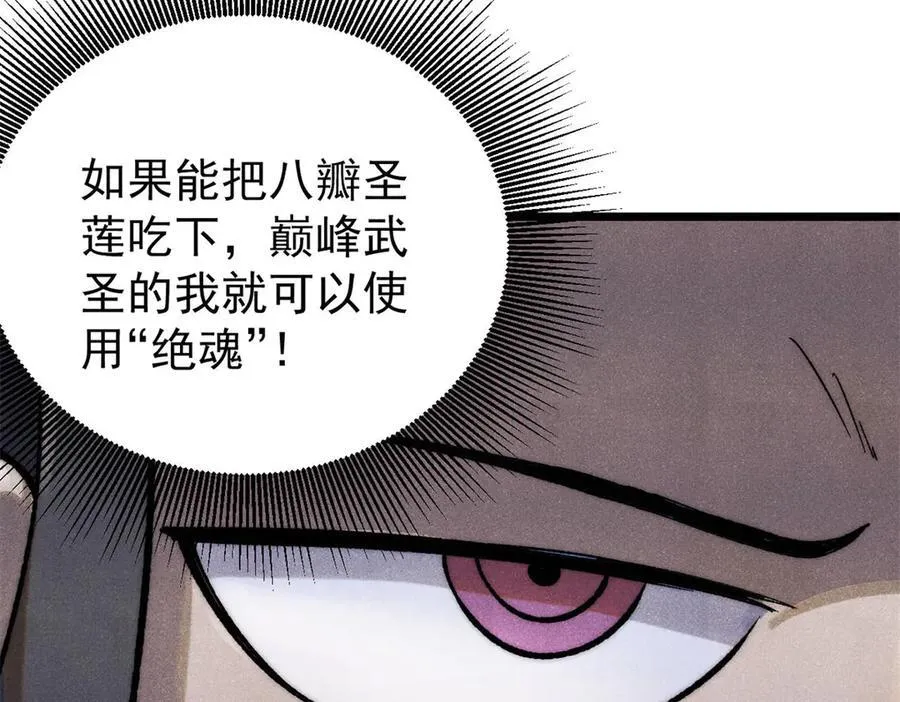 326 幕后主使14