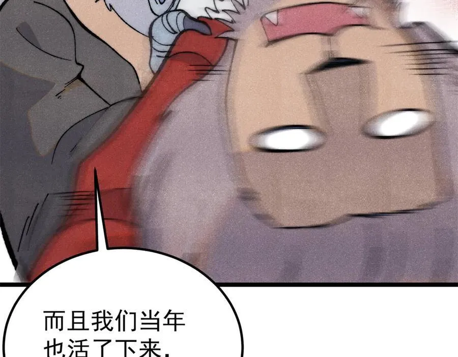 330 帝兽最强伪装15