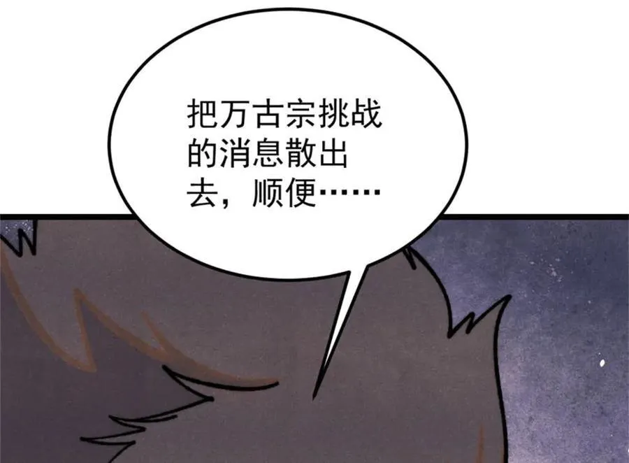 326 幕后主使165