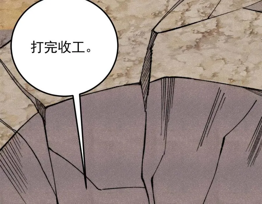 328 青阳出动33