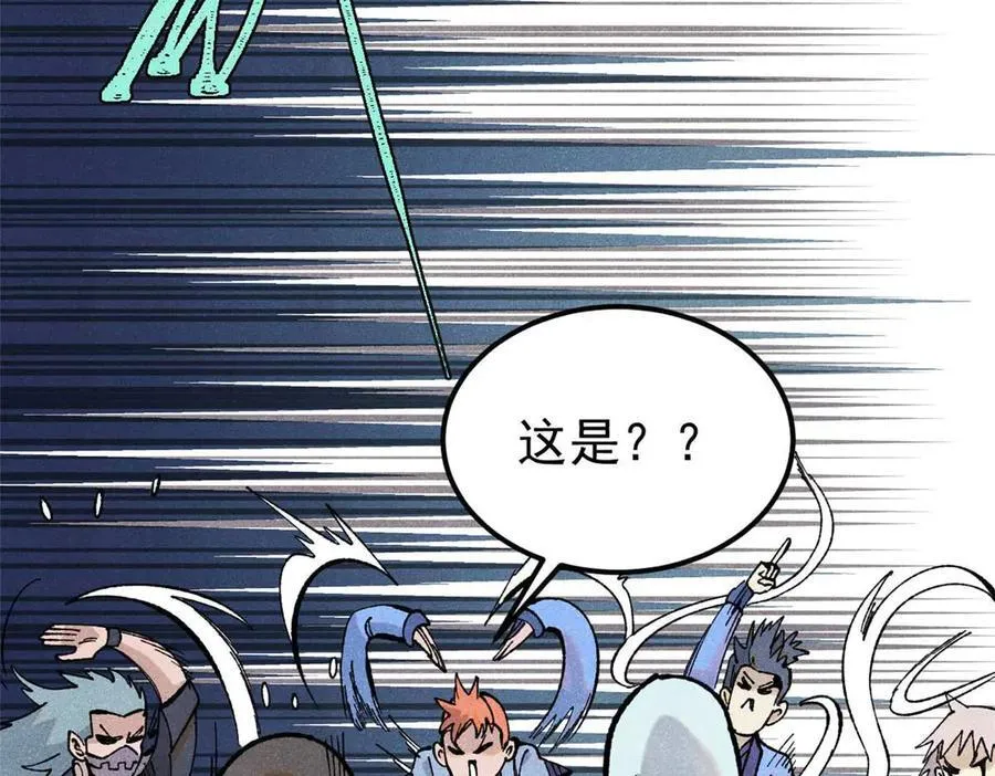 328 青阳出动124