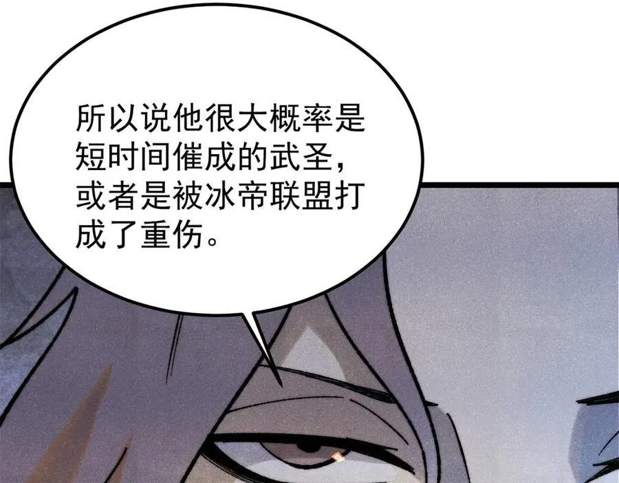 326 幕后主使135