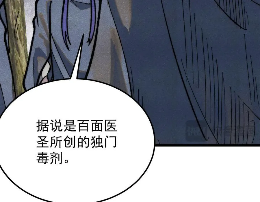 329 那个男人回来了？18