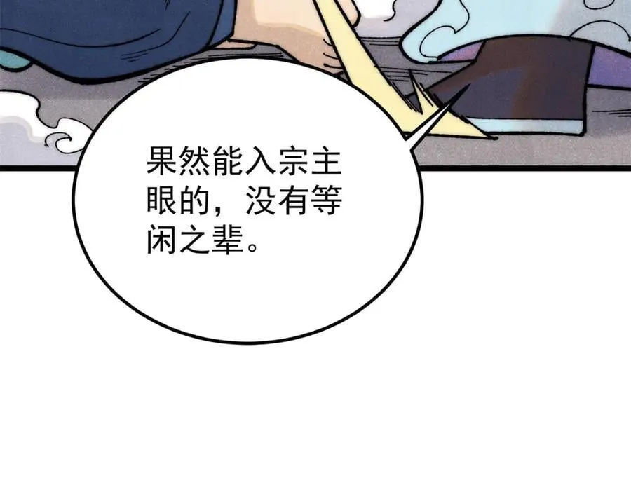 327 双重概念神21