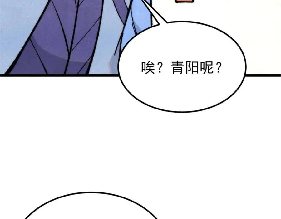 328 青阳出动157