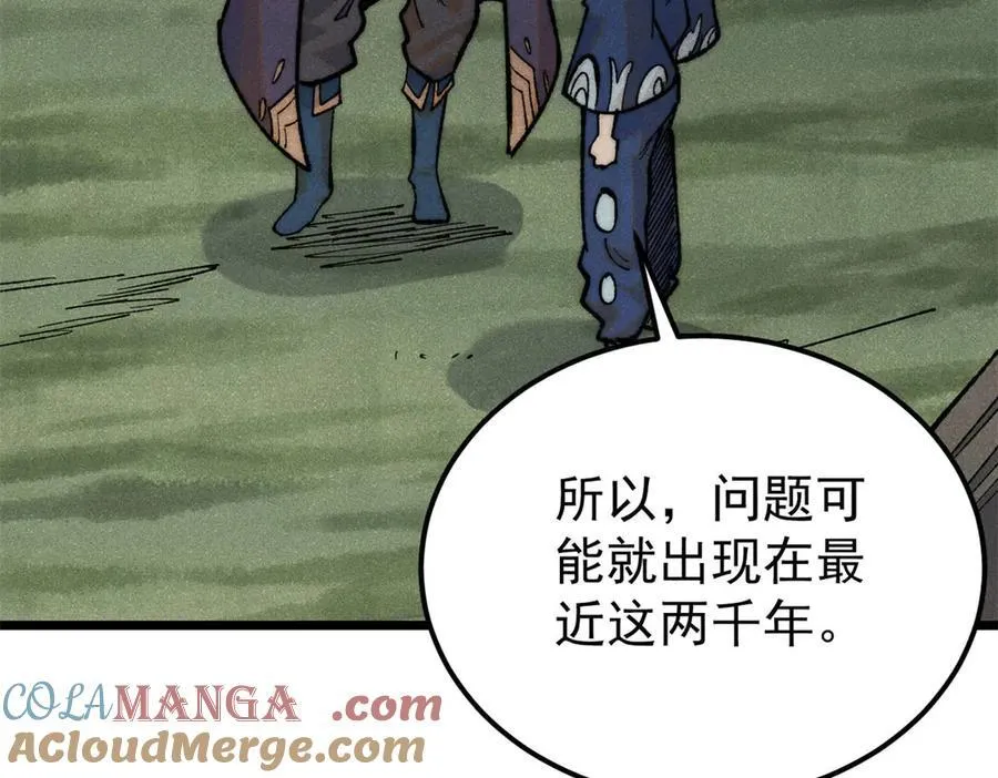 329 那个男人回来了？68
