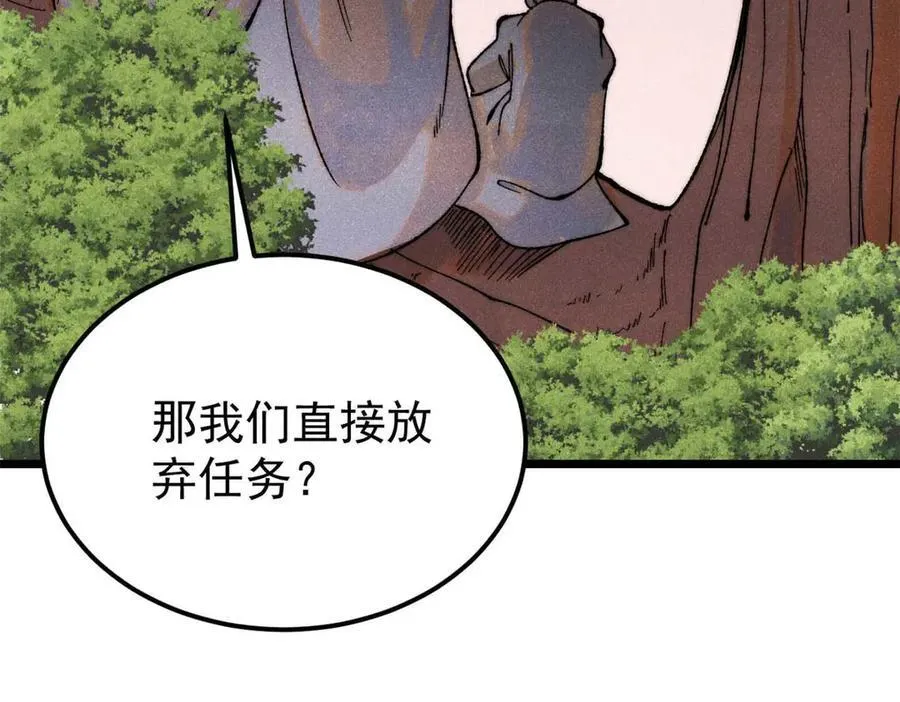 328 青阳出动88