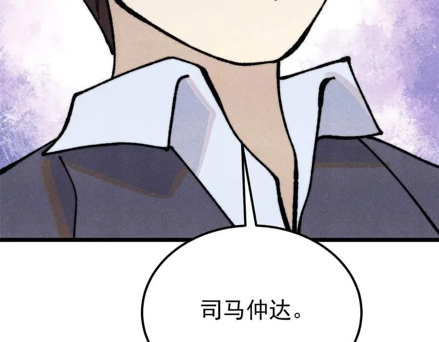 331 万古演技大赏153