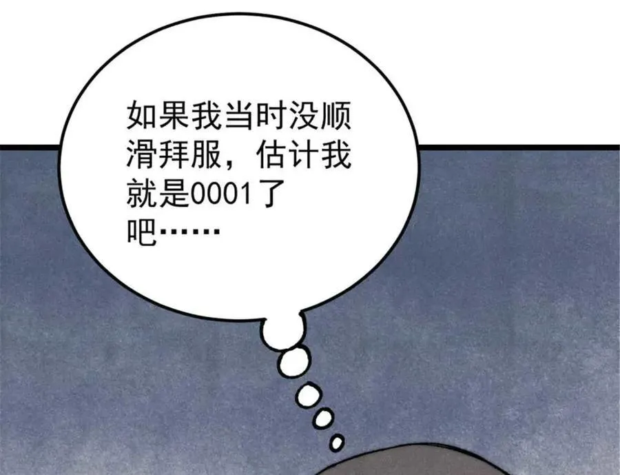 328 青阳出动49