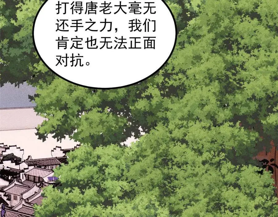 328 青阳出动85
