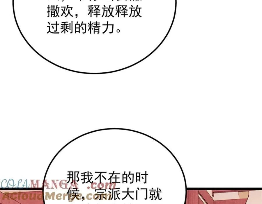 327 双重概念神108