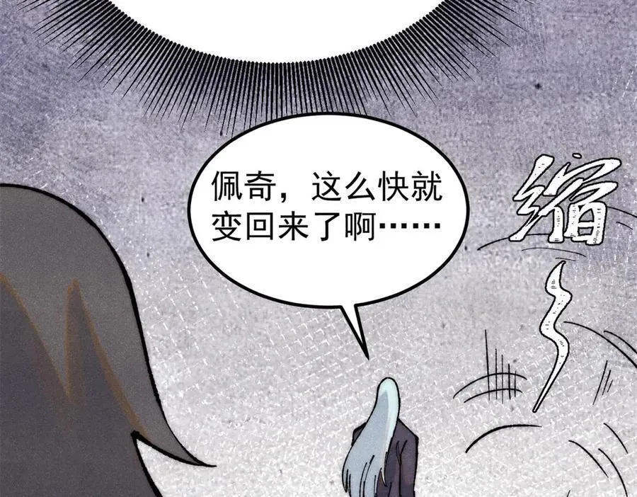 326 幕后主使18