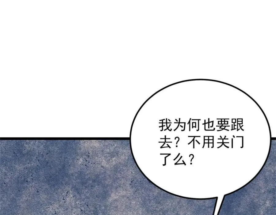 327 双重概念神105