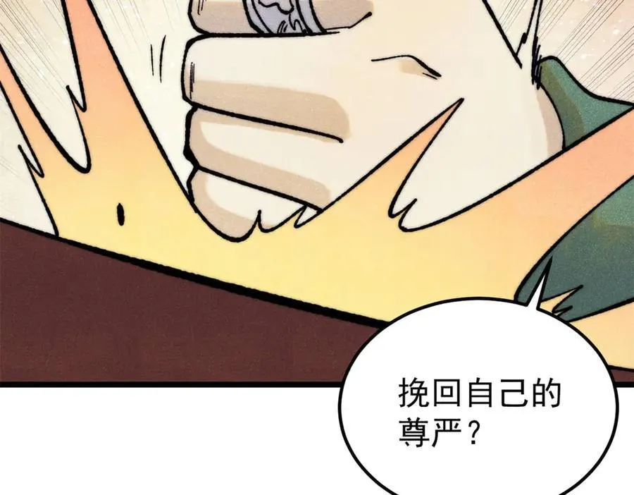 326 幕后主使113