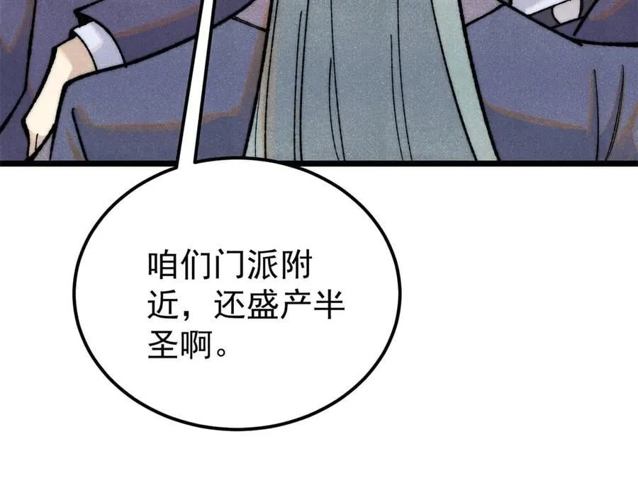 327 双重概念神141
