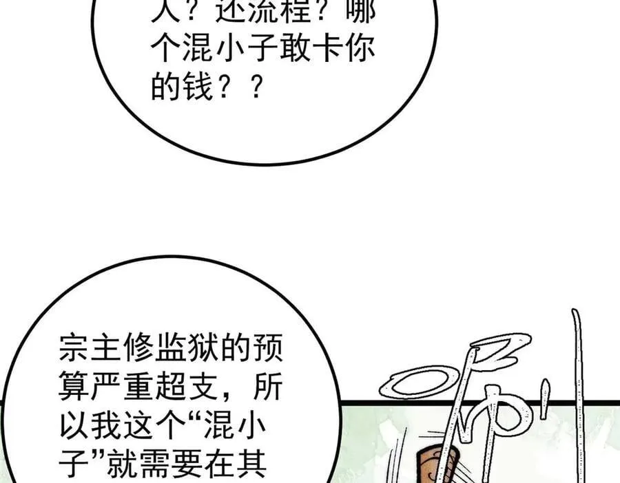 328 青阳出动63