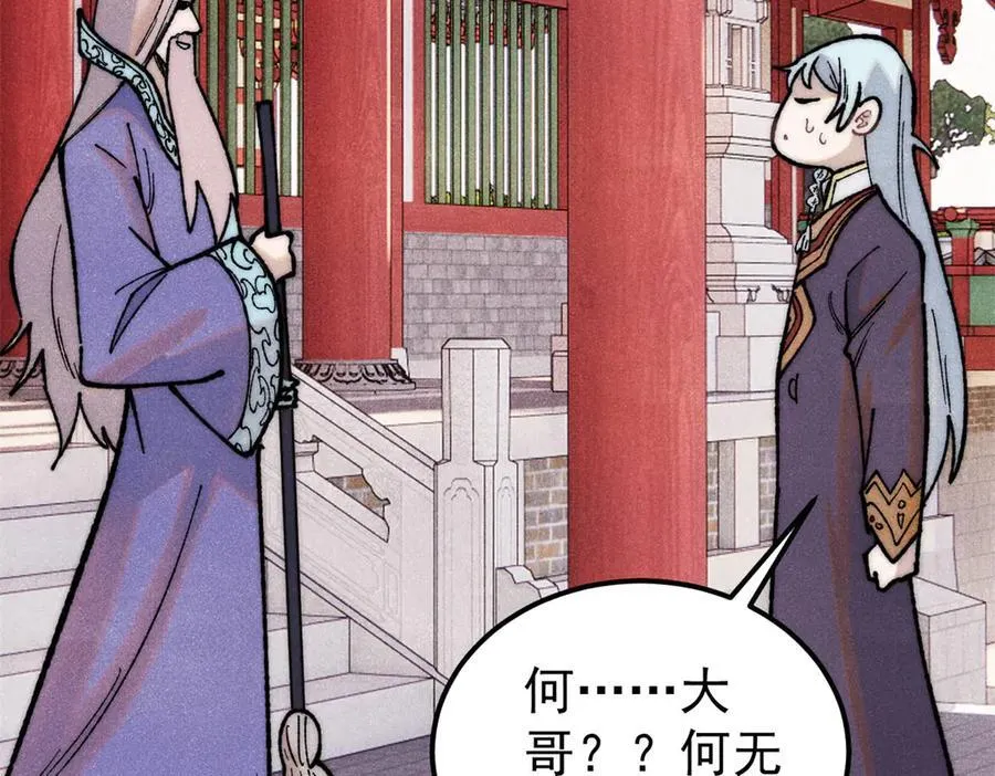 327 双重概念神11