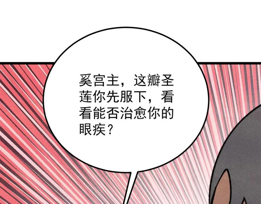 326 幕后主使31