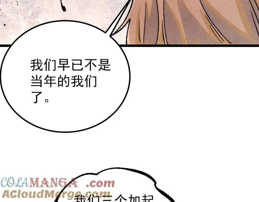 329 那个男人回来了？168