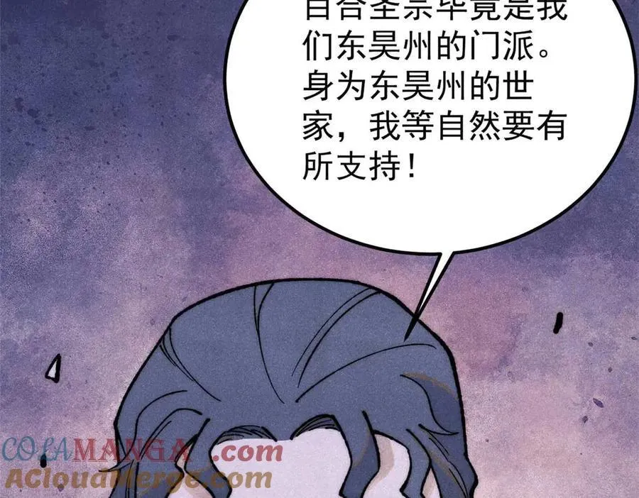 331 万古演技大赏76