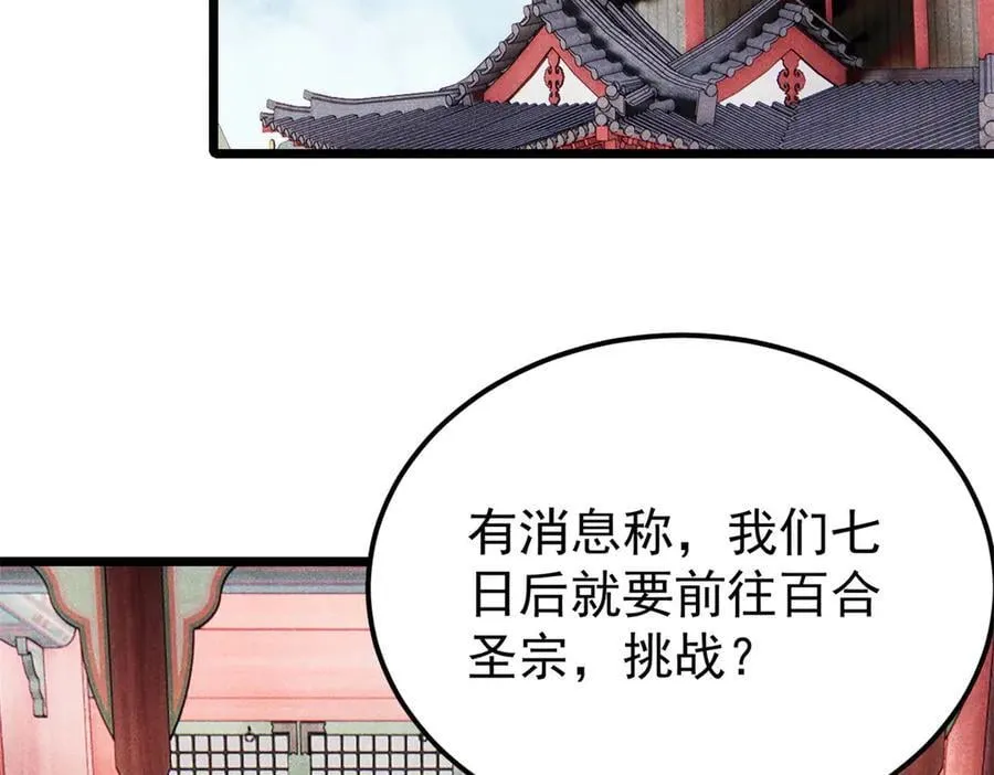 327 双重概念神55