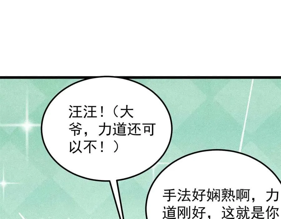 331 万古演技大赏42