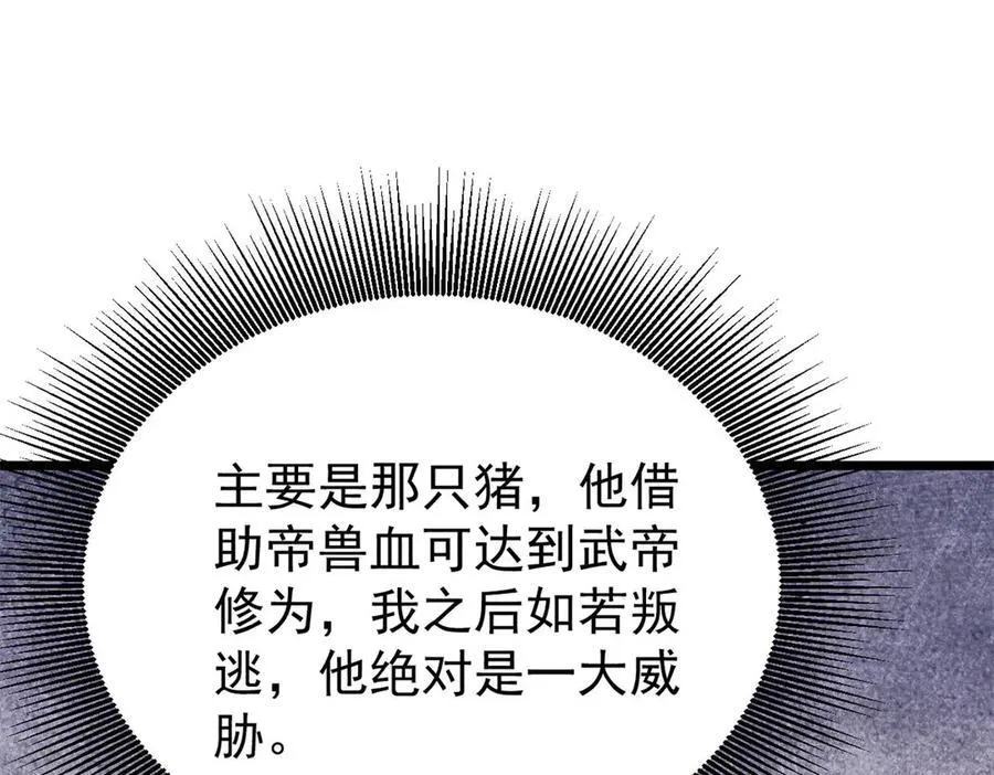 326 幕后主使17