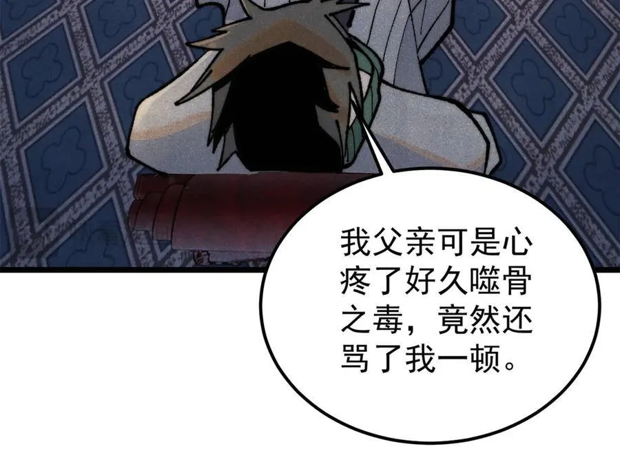 326 幕后主使111