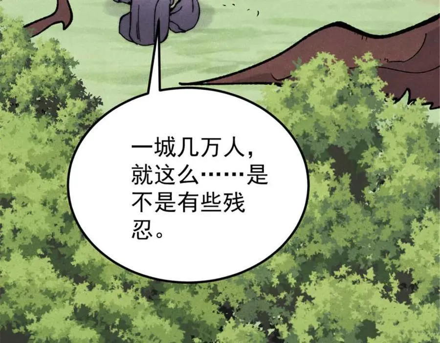 328 青阳出动171