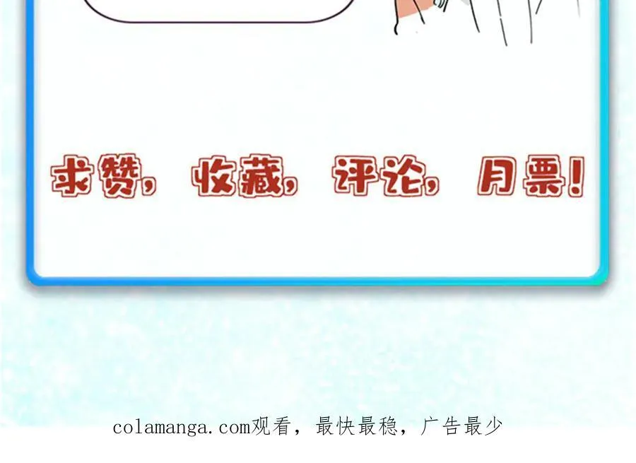 329 那个男人回来了？181