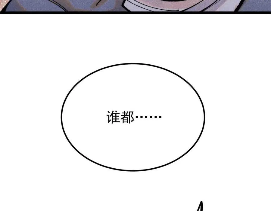 328 青阳出动8