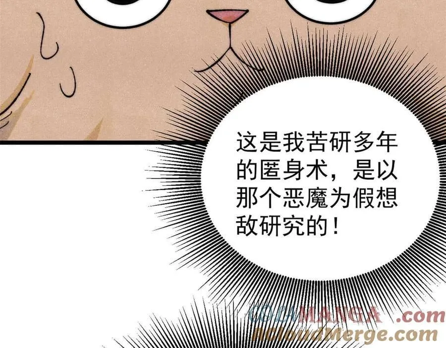 331 万古演技大赏4