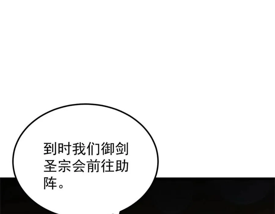 326 幕后主使155