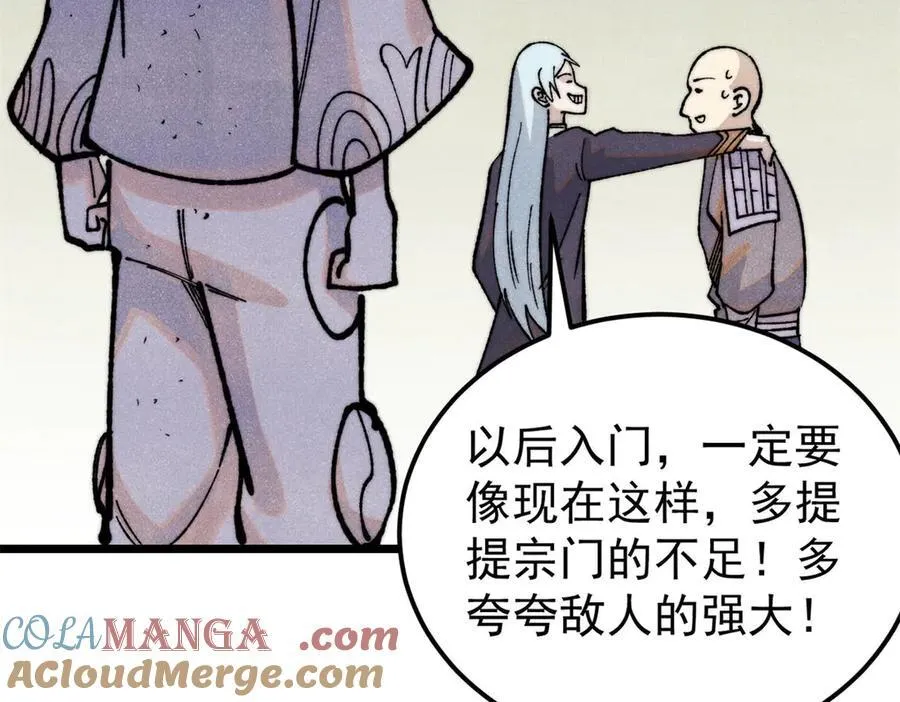 326 幕后主使52