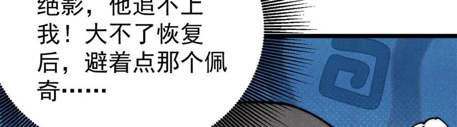 326 幕后主使25