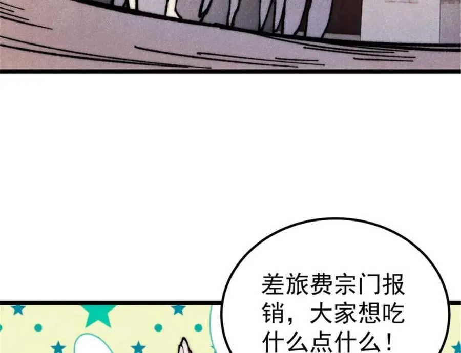 328 青阳出动55