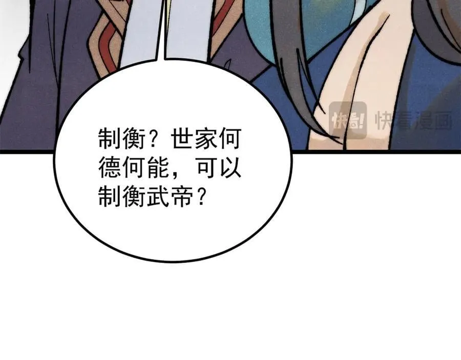 329 那个男人回来了？45