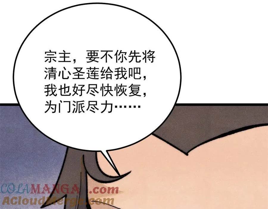 326 幕后主使28
