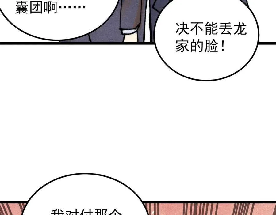331 万古演技大赏94
