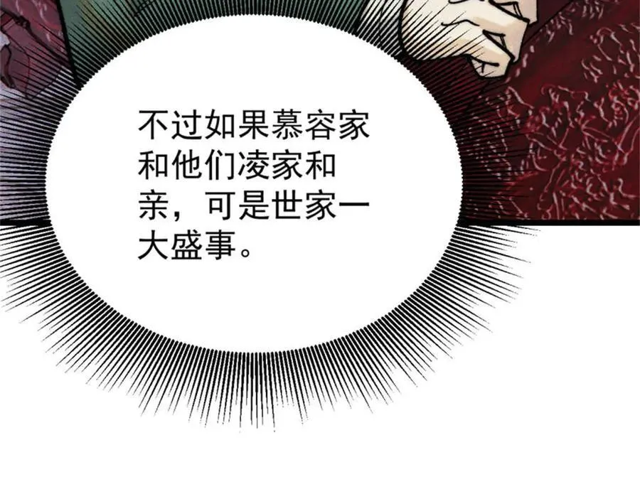326 幕后主使161