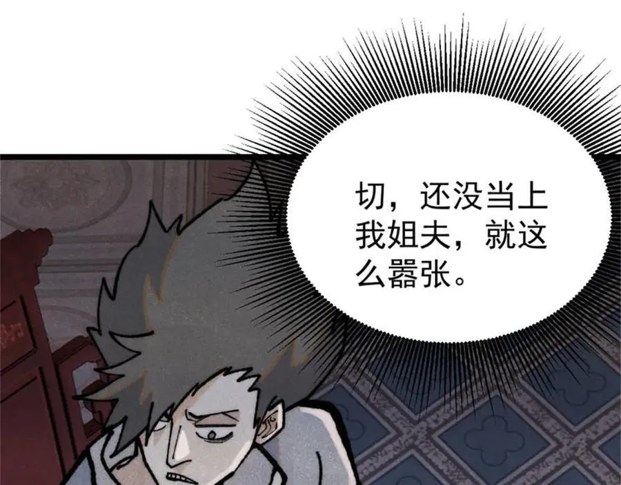326 幕后主使159