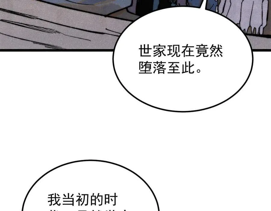 329 那个男人回来了？42
