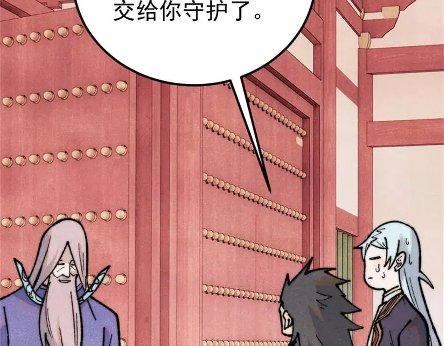 327 双重概念神109