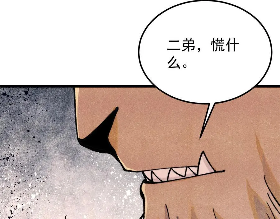 329 那个男人回来了？167