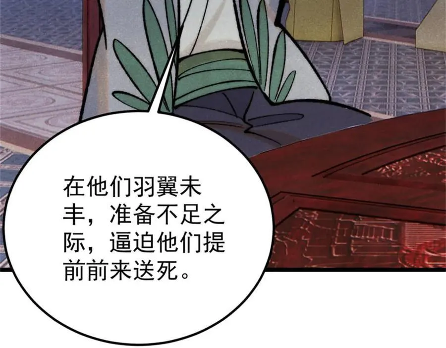 326 幕后主使141