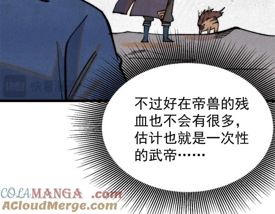 326 幕后主使20